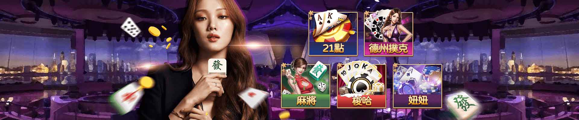 911娛樂城遊戲平台